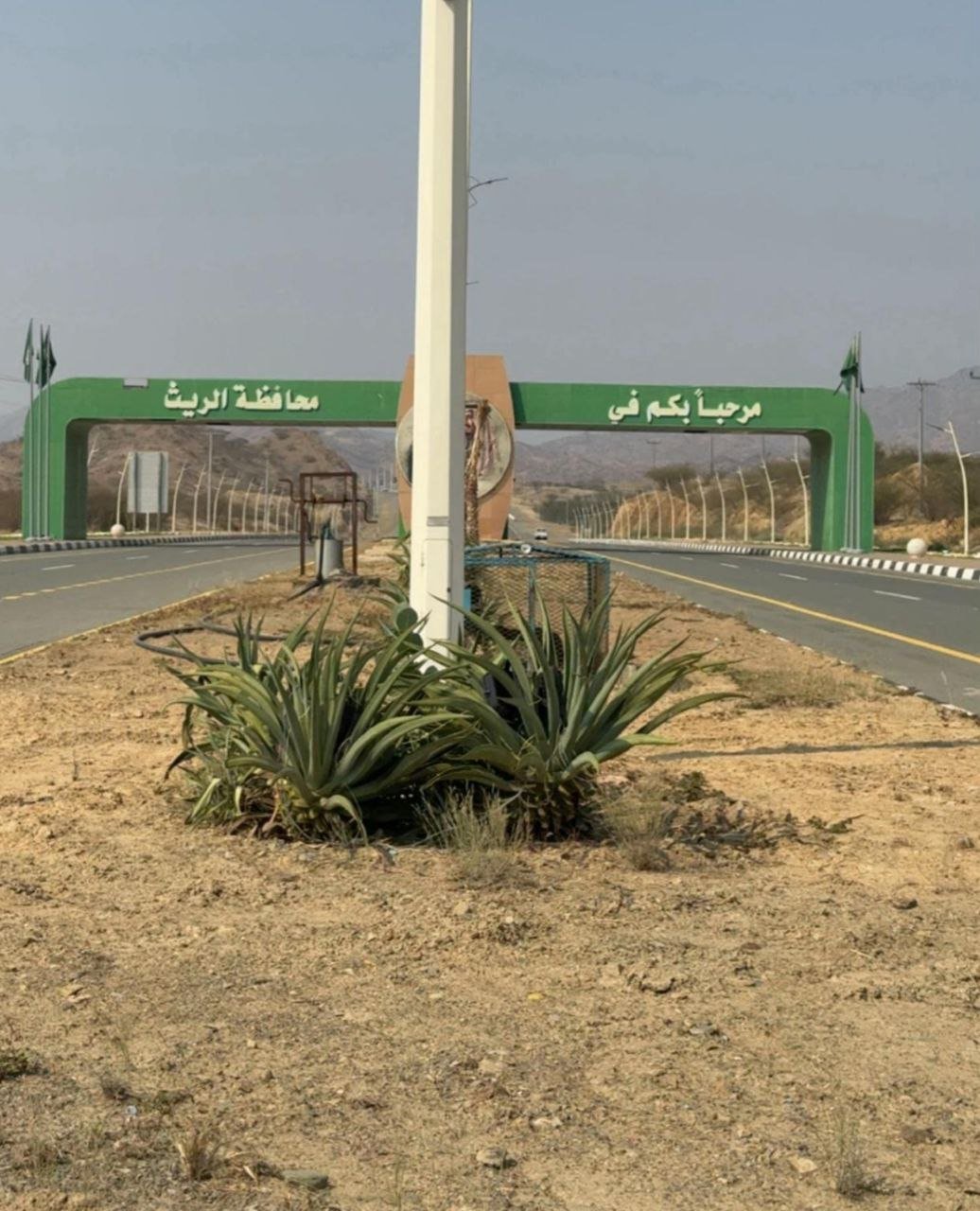 محافظة الريث والاماكن السياحيه