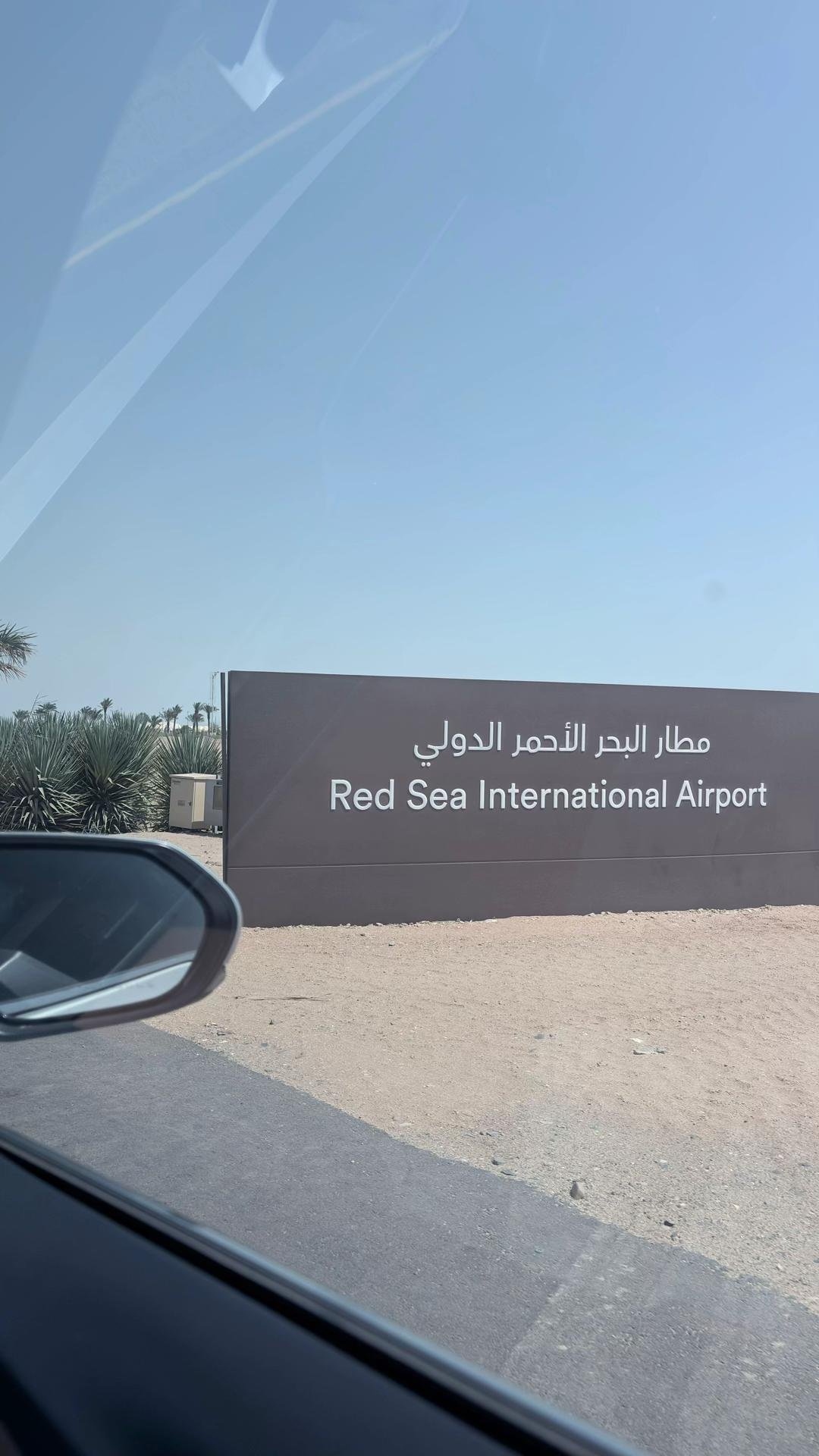 جزر البحر الأحمر كرافد سياحي ومستقبل المملكة