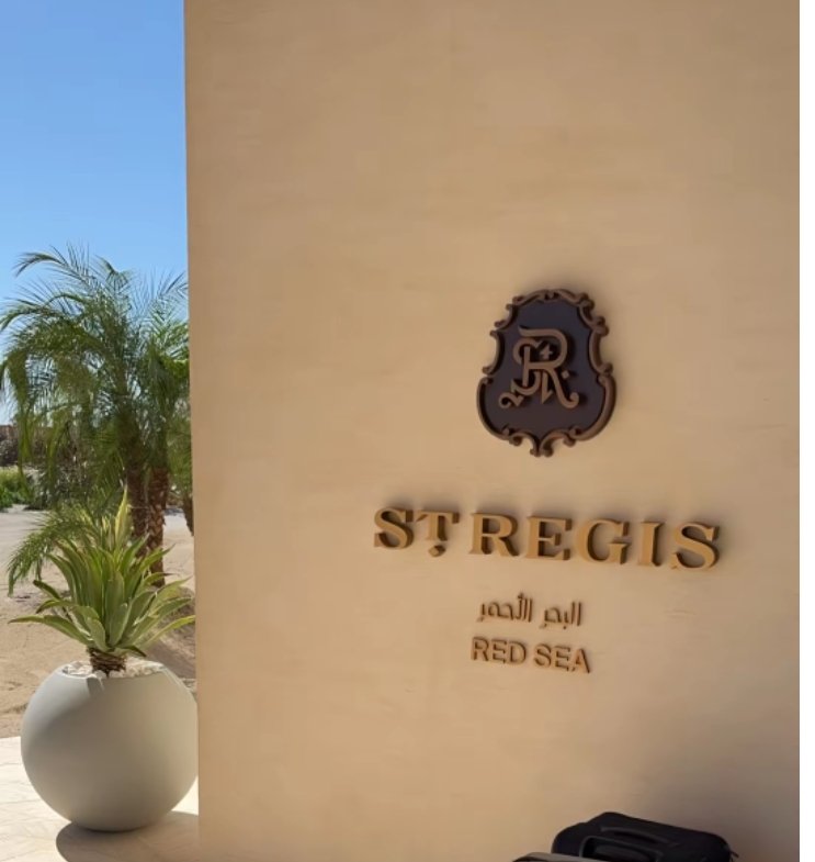 جزيرة سانت ريجس البحر الأحمر: الجوهرة الفاخرة الجديدة في قلب المملكة العربية السعودية