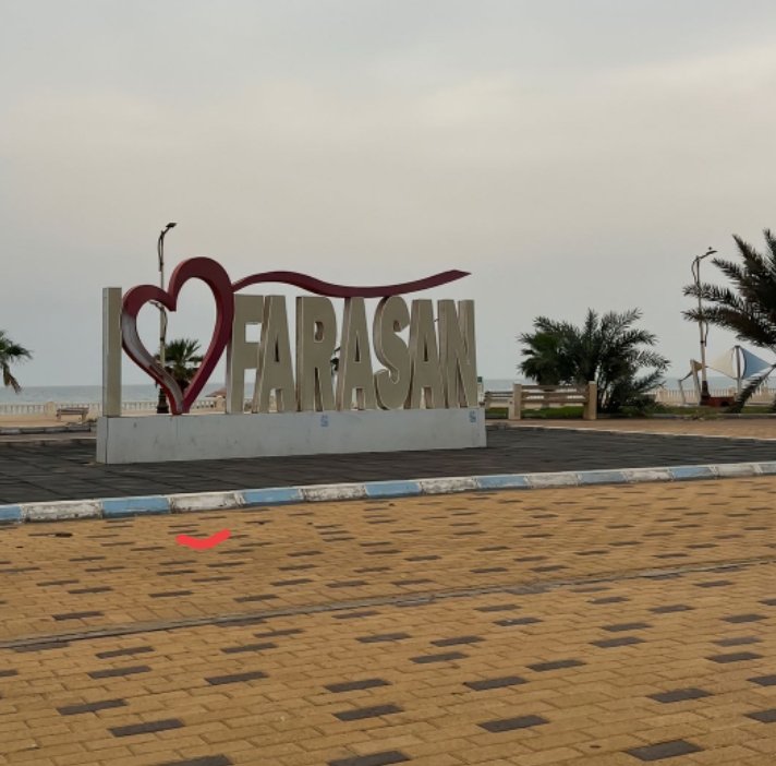 جزر فرسان: مالديف السعودية وجوهرة البحر الأحمر المكنونة