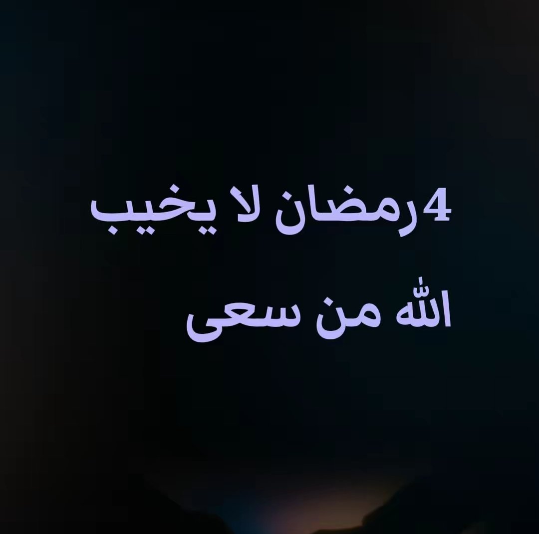 خواطر راقيه